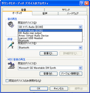 audio_property1.png
