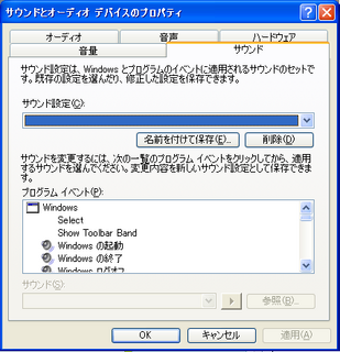 audio_property2.png