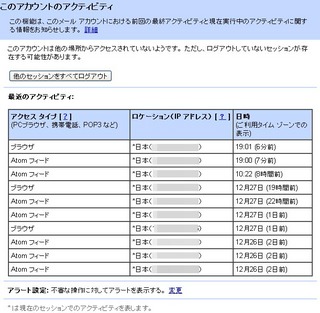 gmail02.jpg